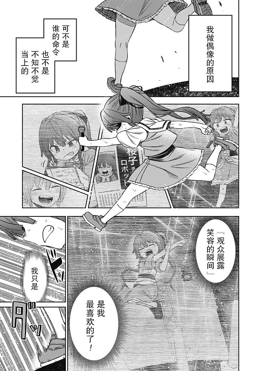 连载0159