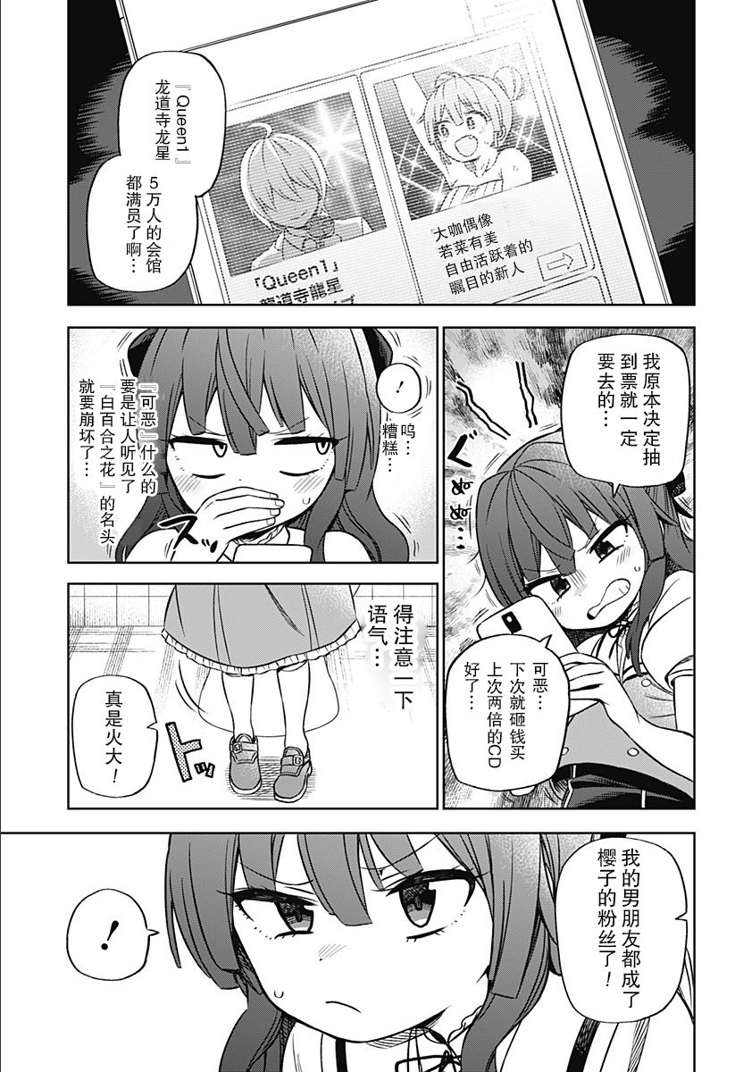 连载016