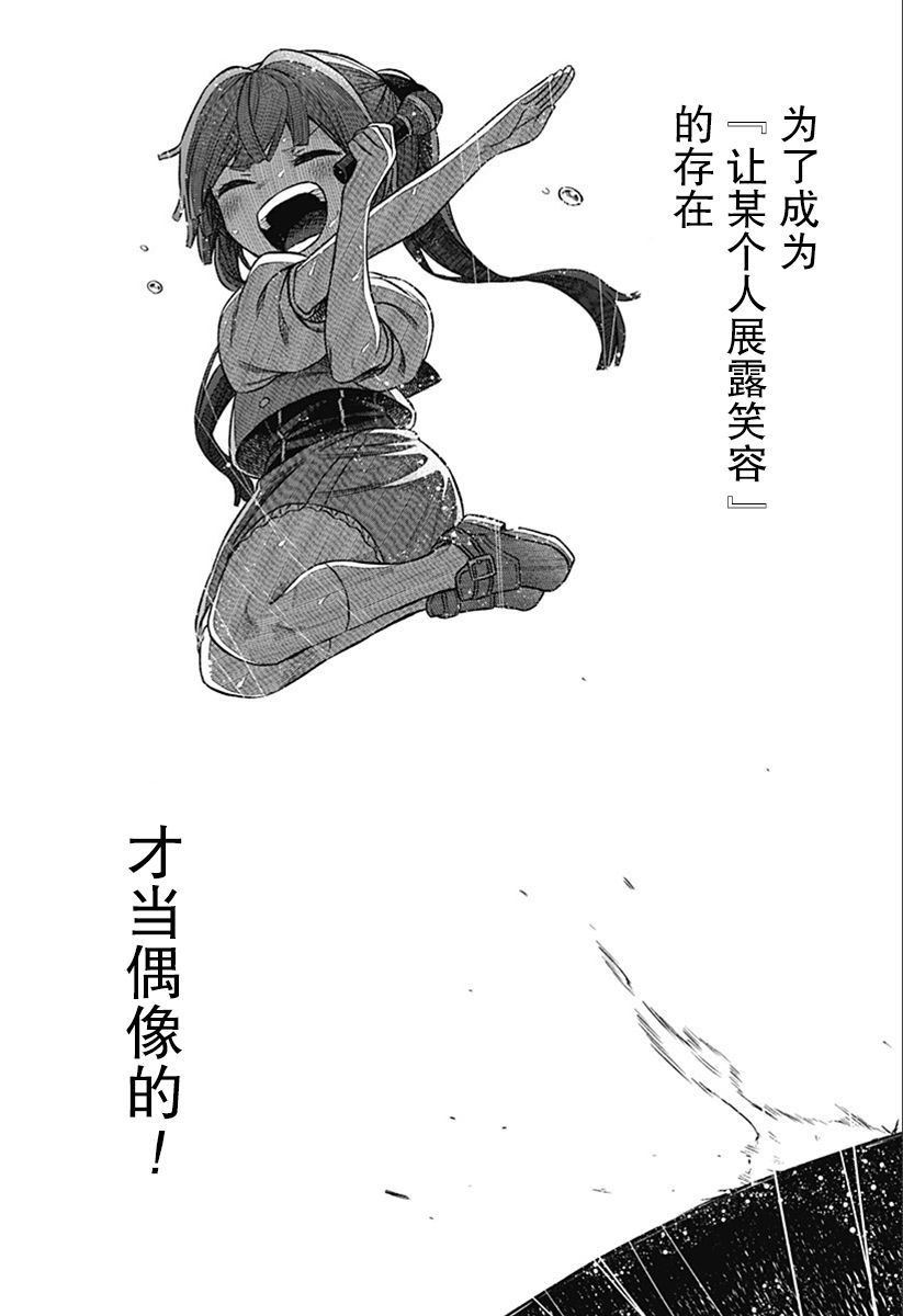 连载0160