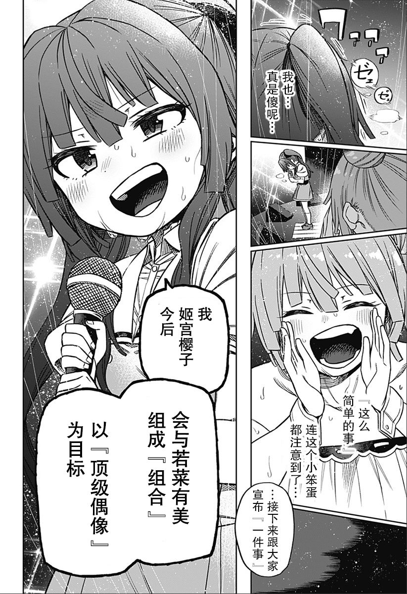 连载0162