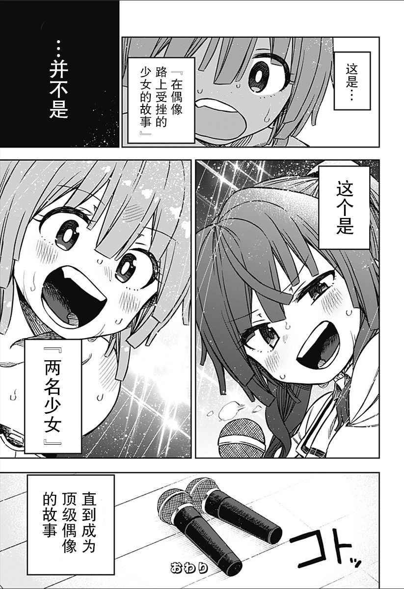连载0163