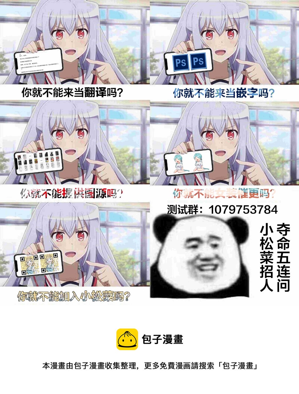 连载0164