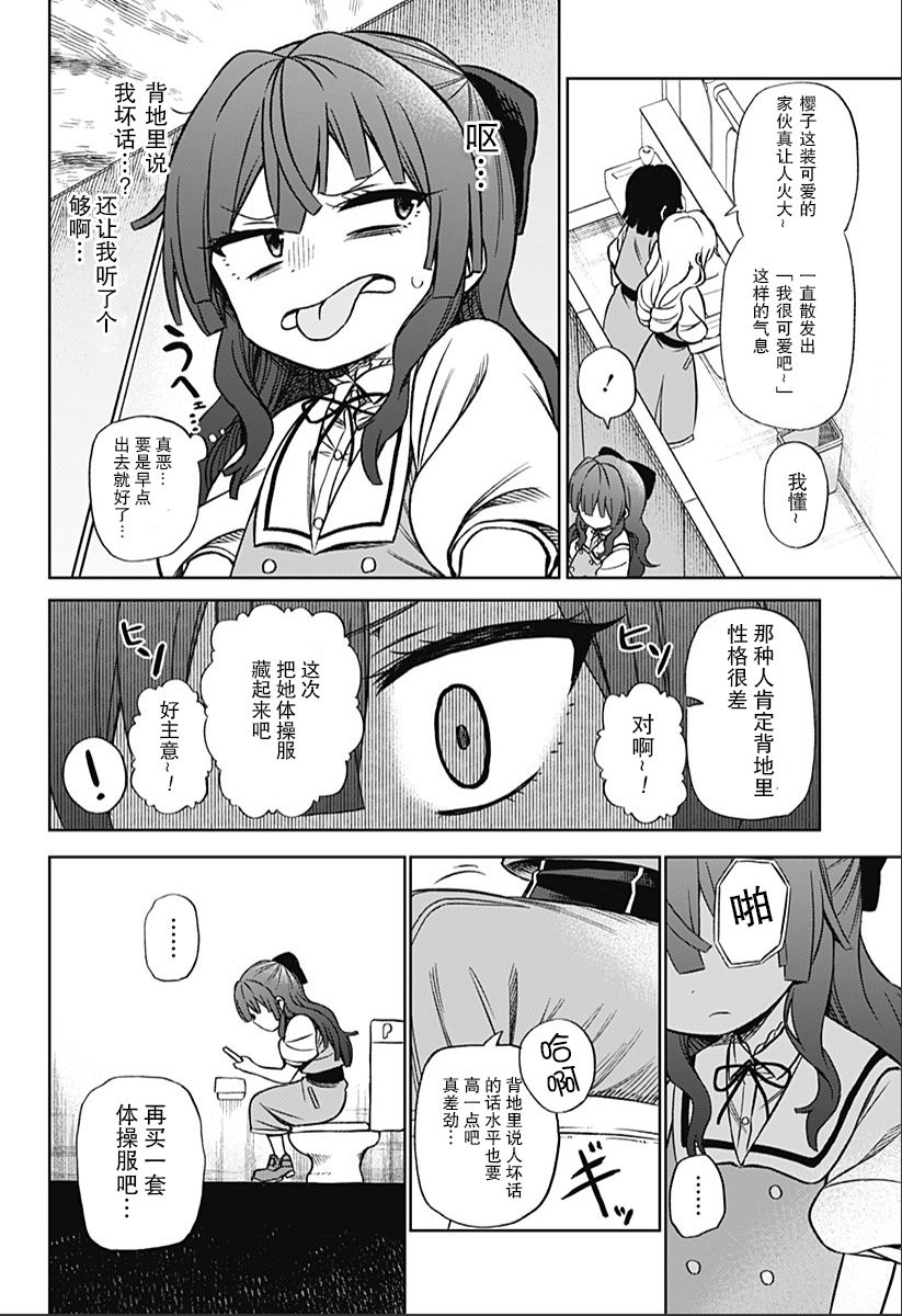 连载017