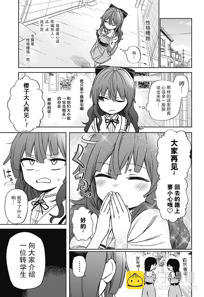 连载018