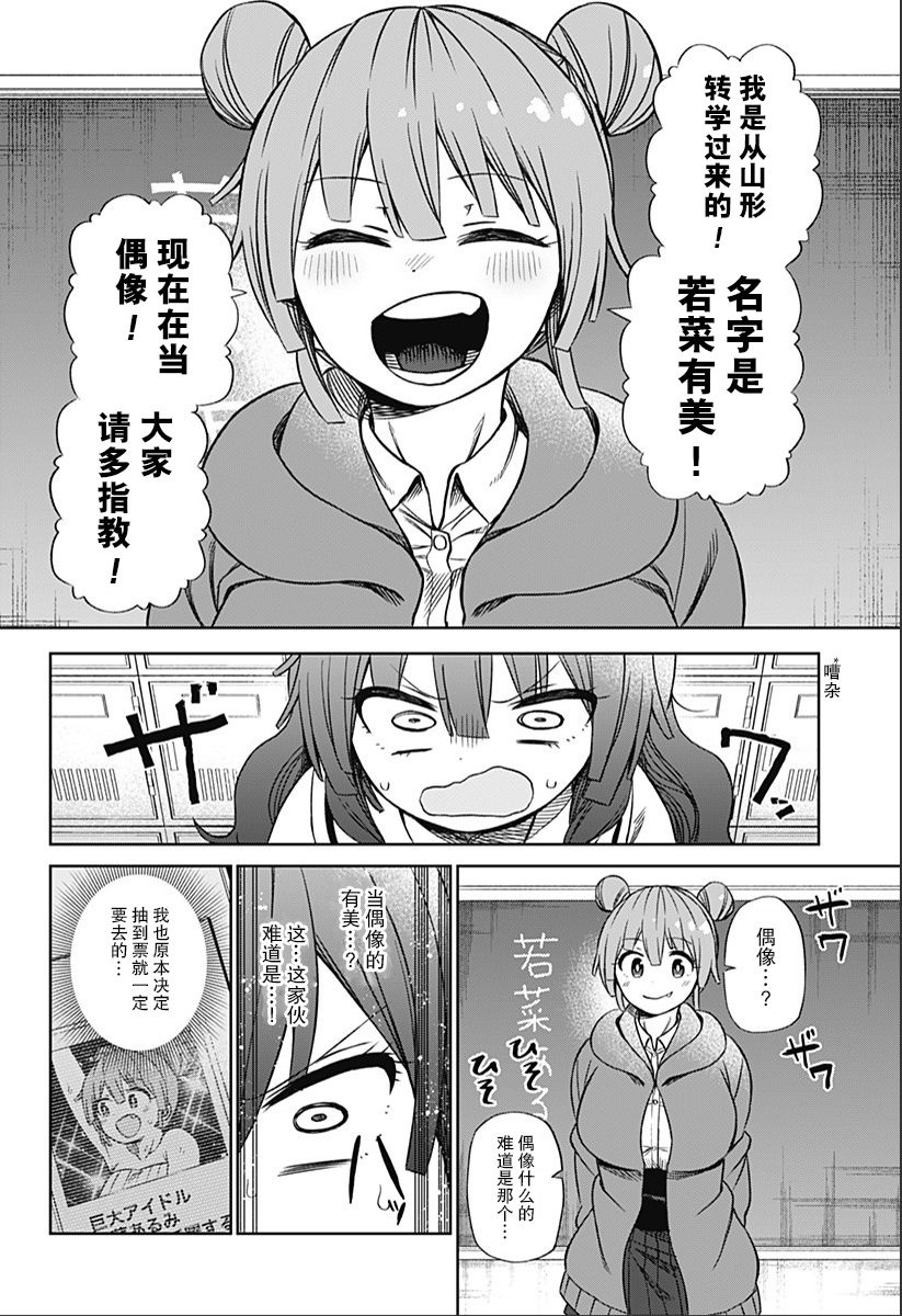 连载019