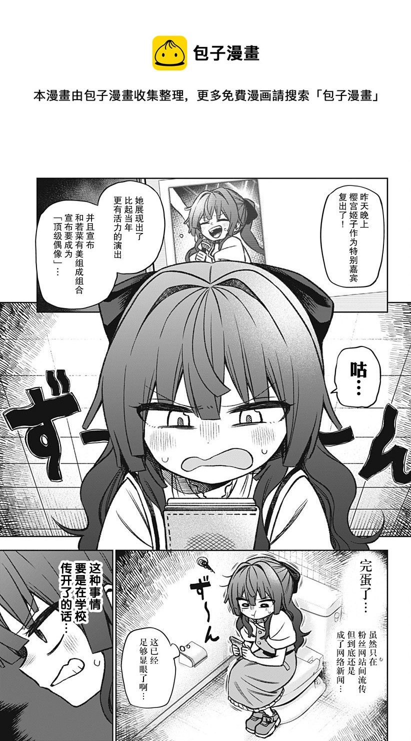 连载020
