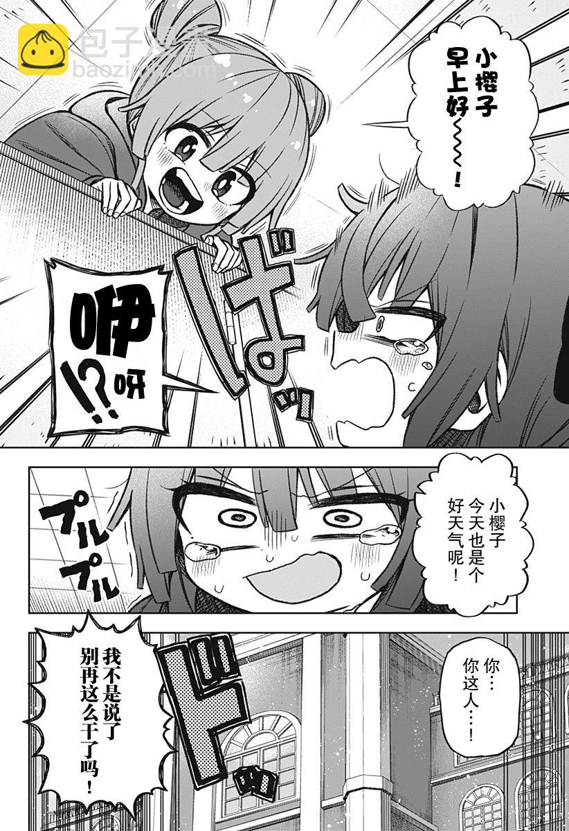 连载021