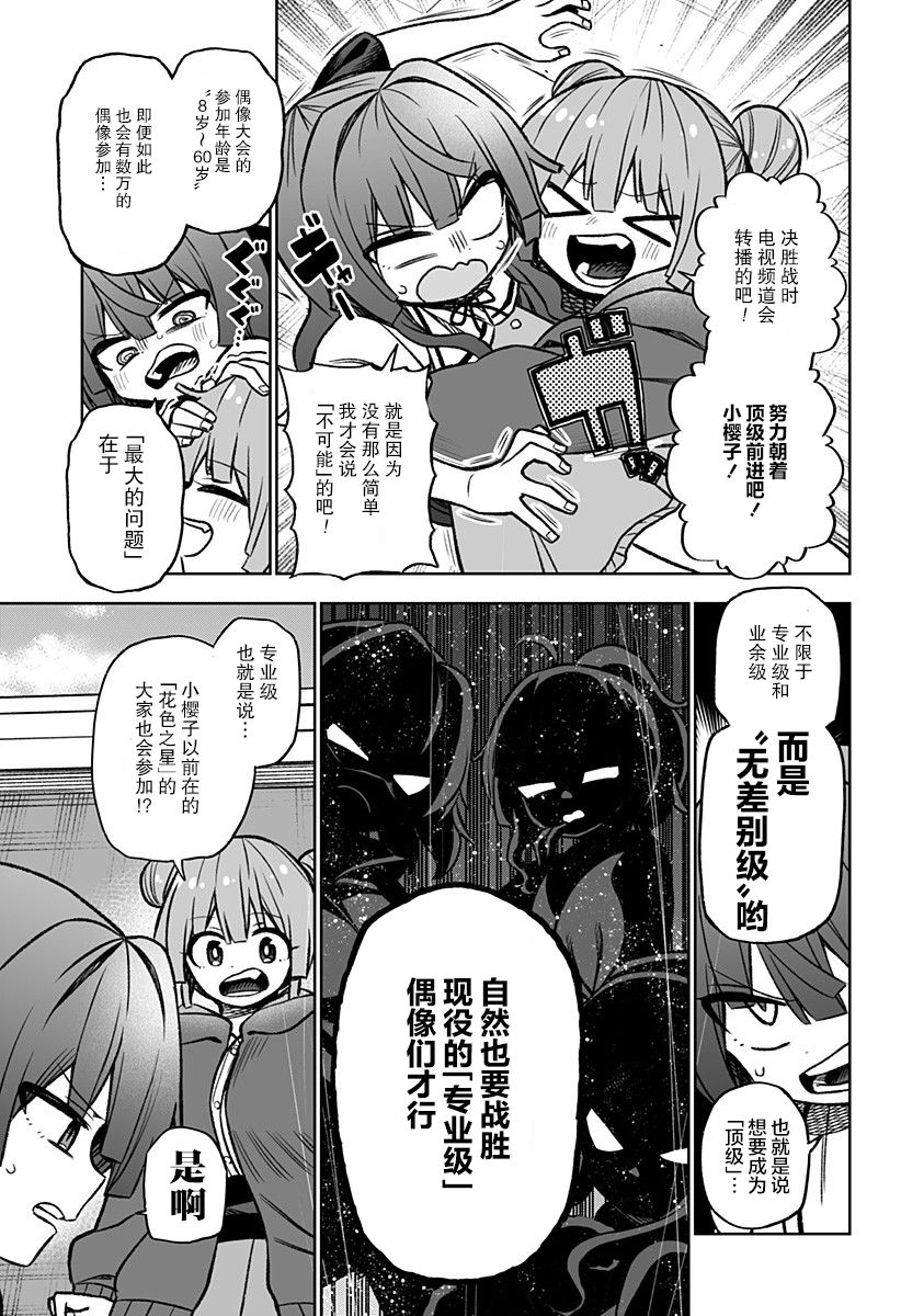 连载0211
