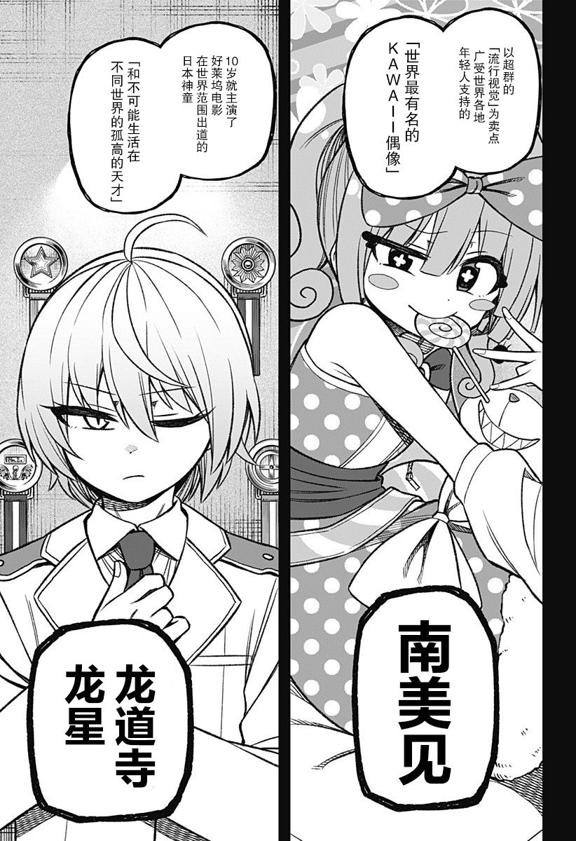连载0213