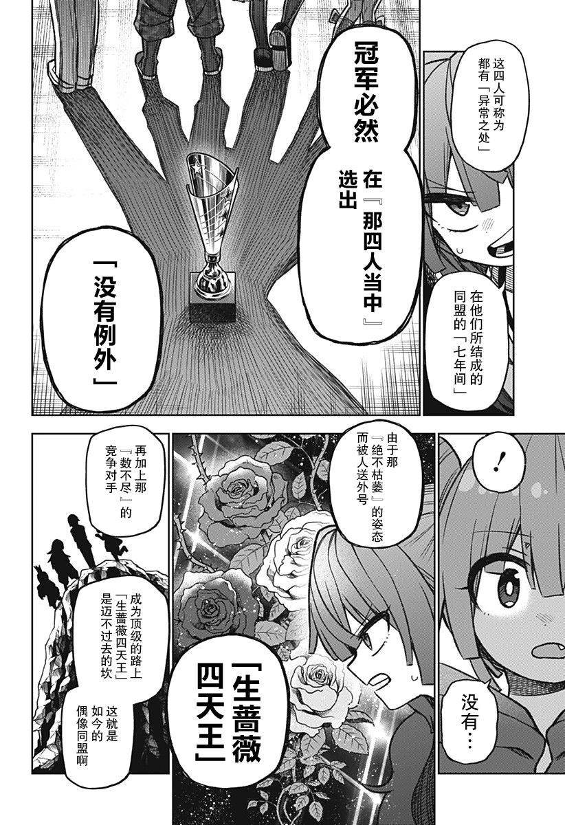 连载0214
