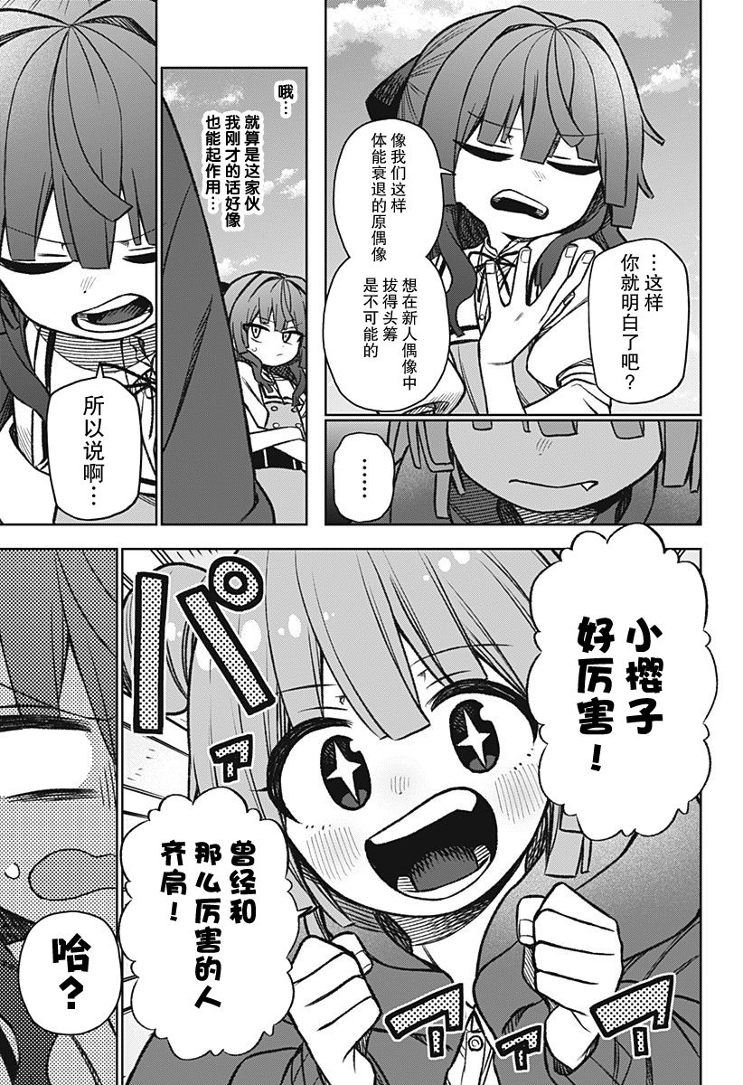 连载0215