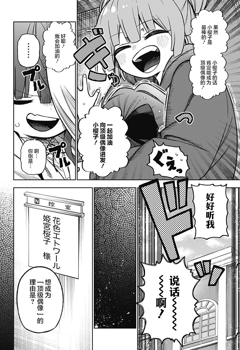 连载0216