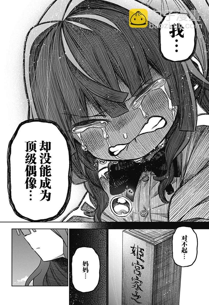 连载0220