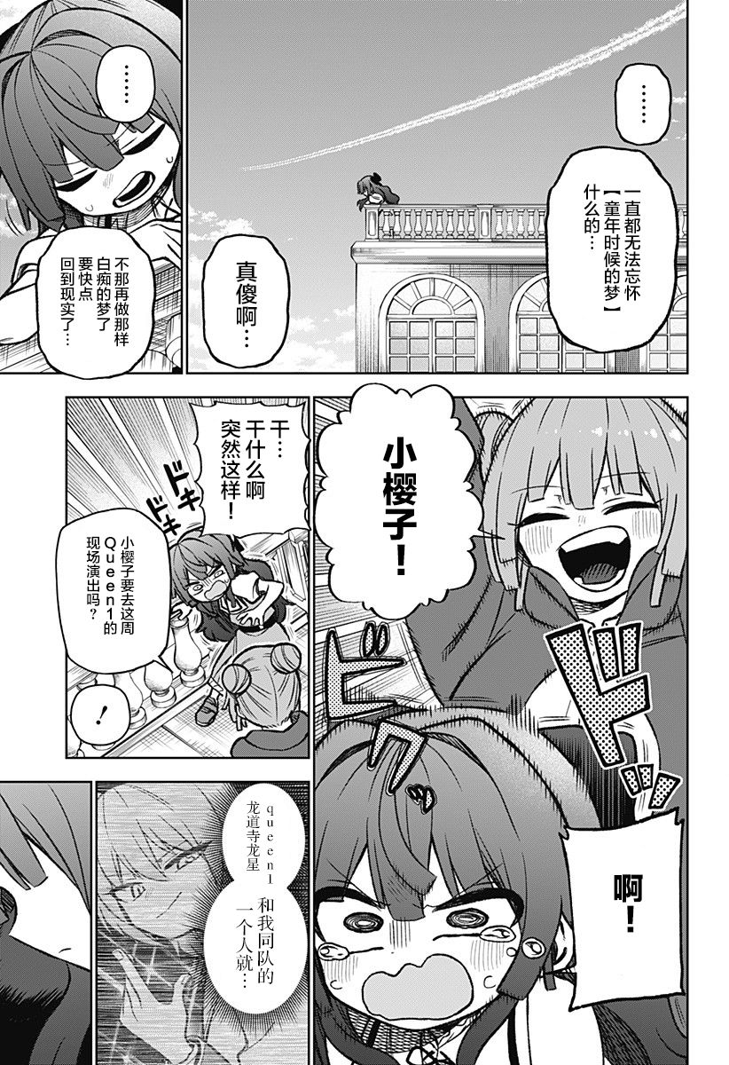 连载0221