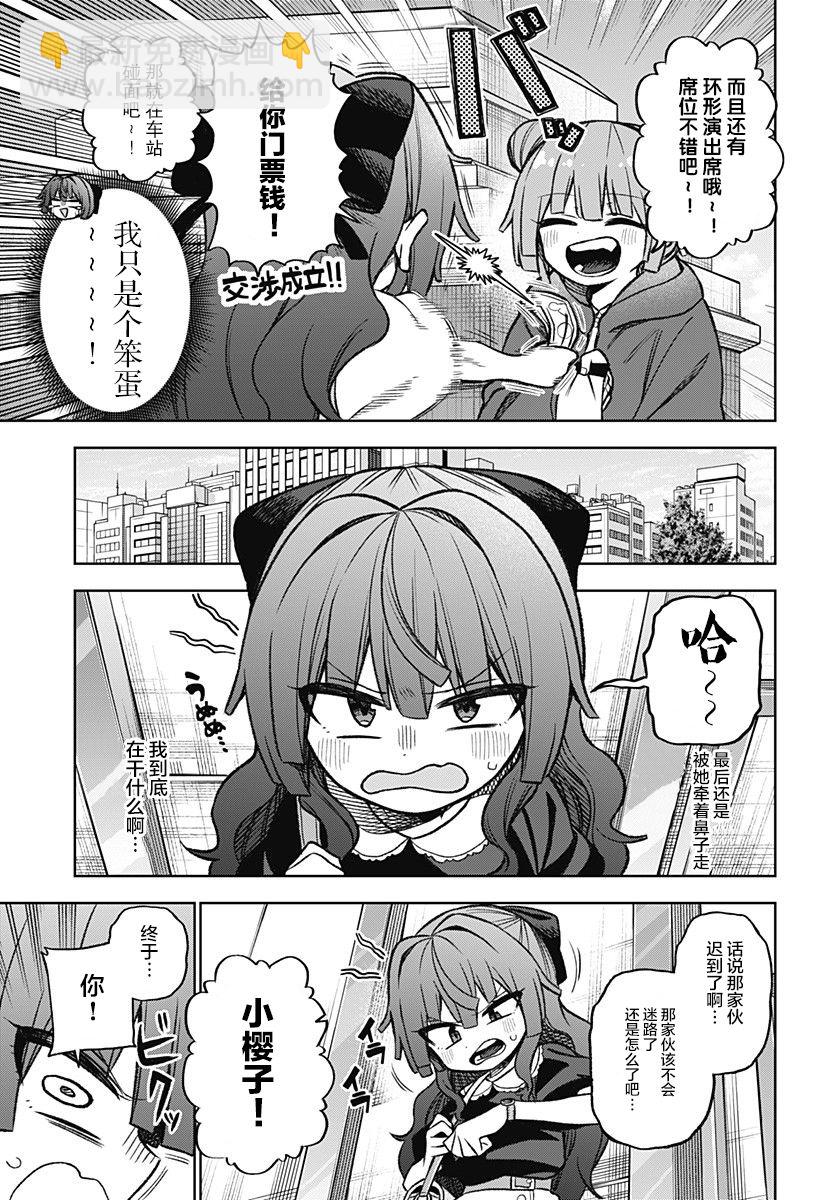 连载0223