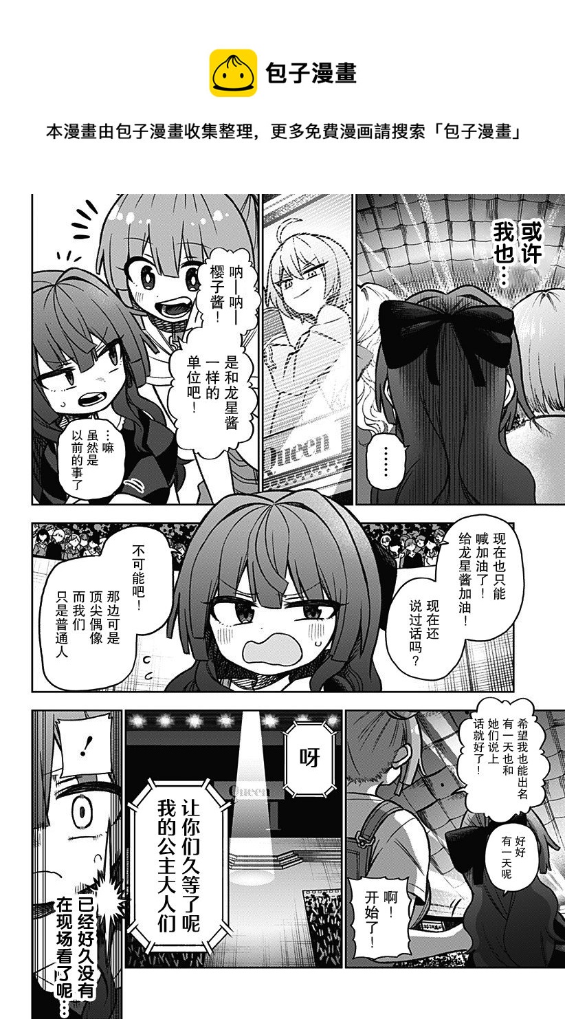 连载0226