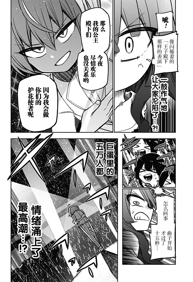 连载0230