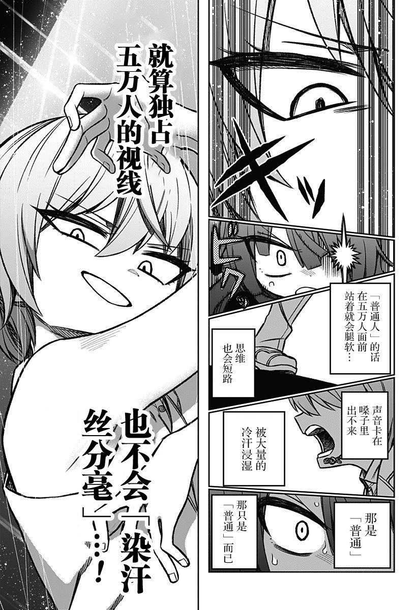 连载0231
