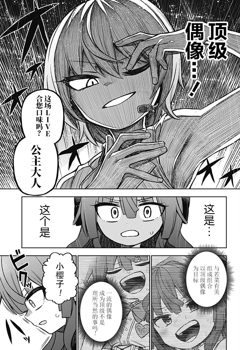 连载0234