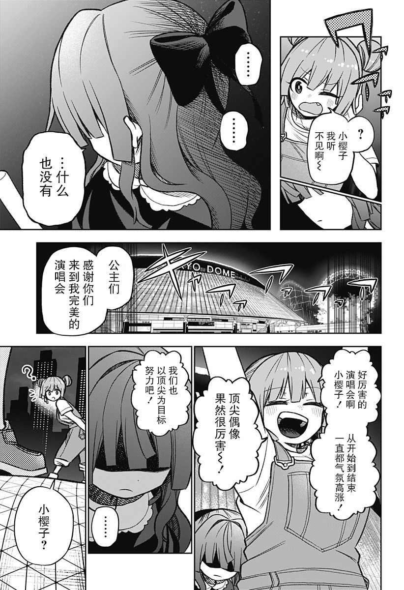 连载0236