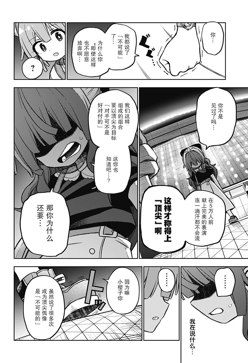 连载0237