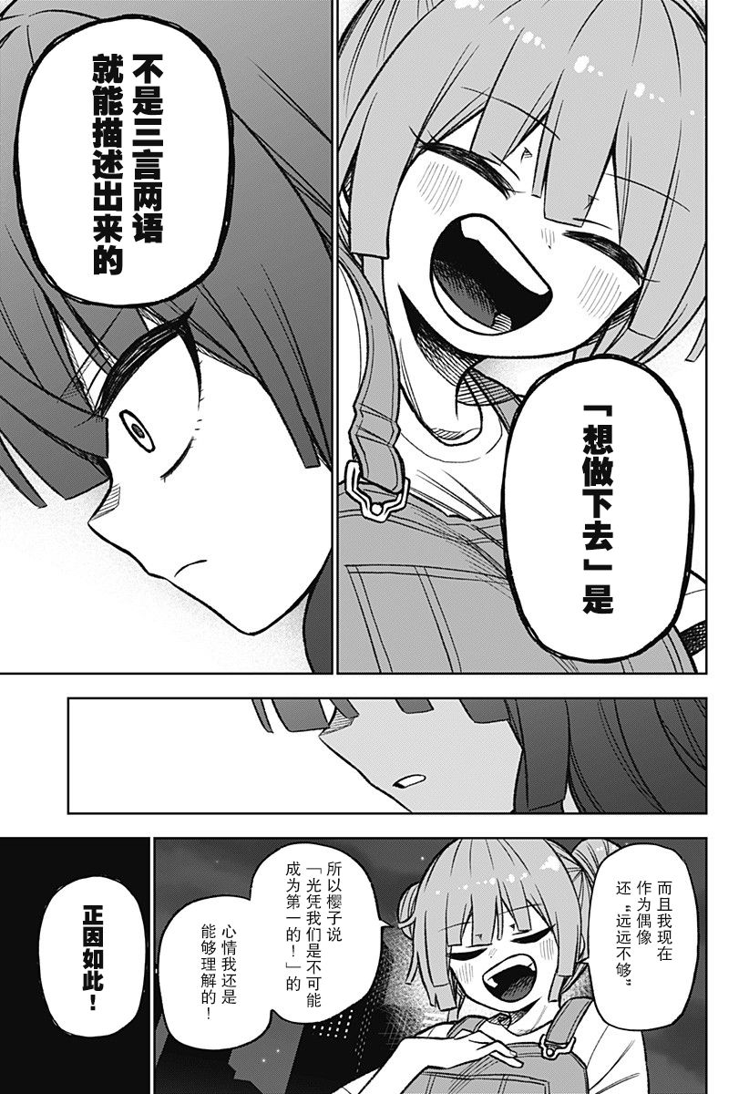 连载0238