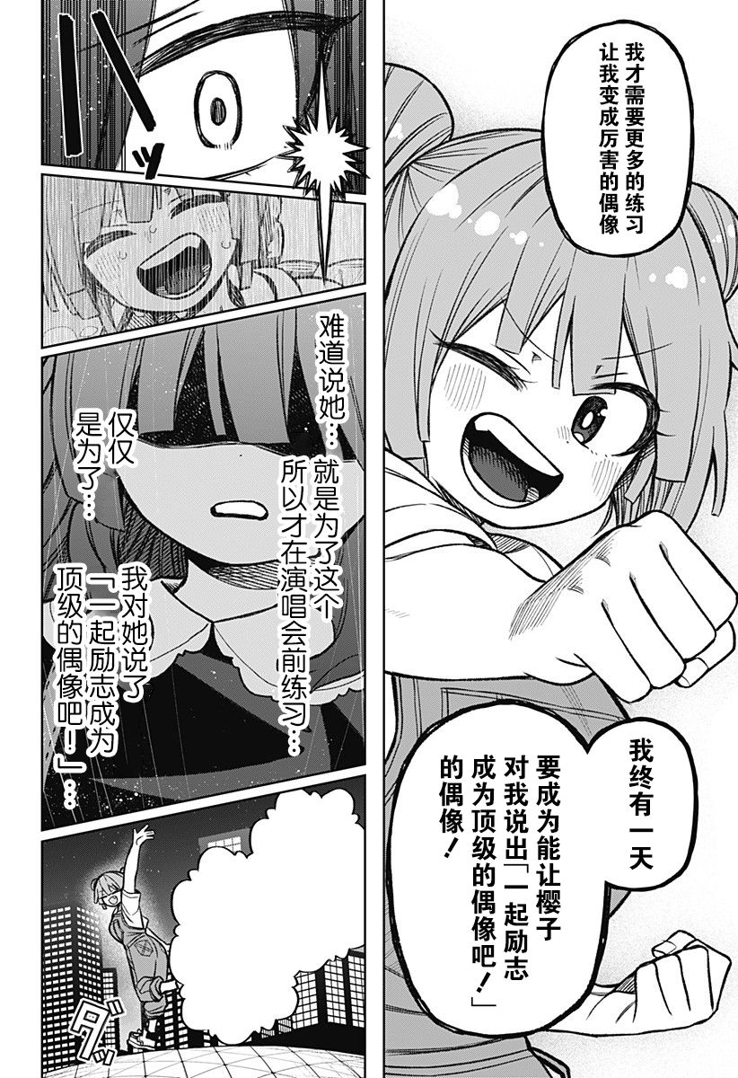 连载0239