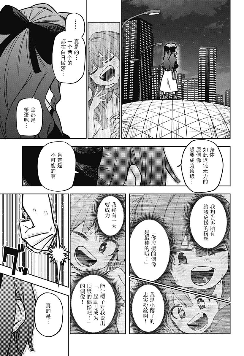 连载0240