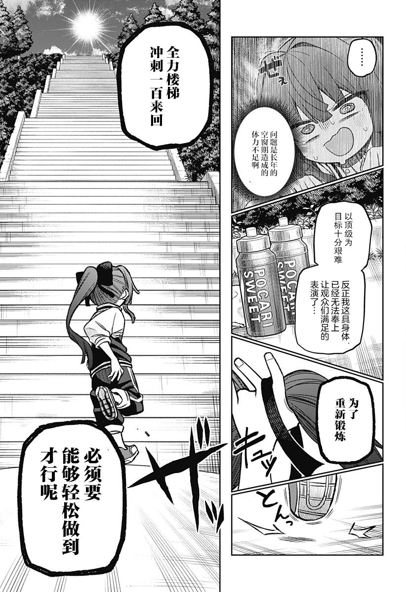 连载0242