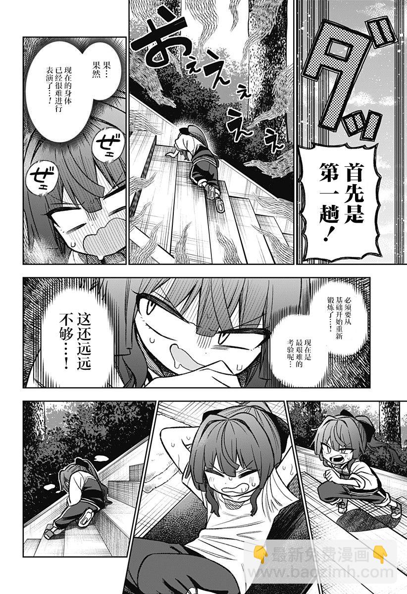 连载0243