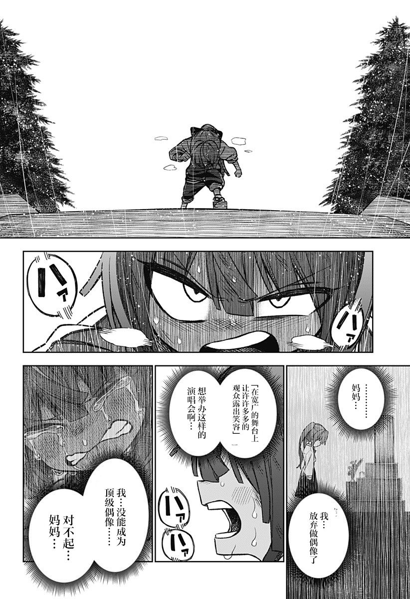 连载0245