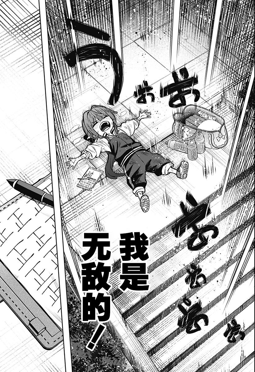 连载0248