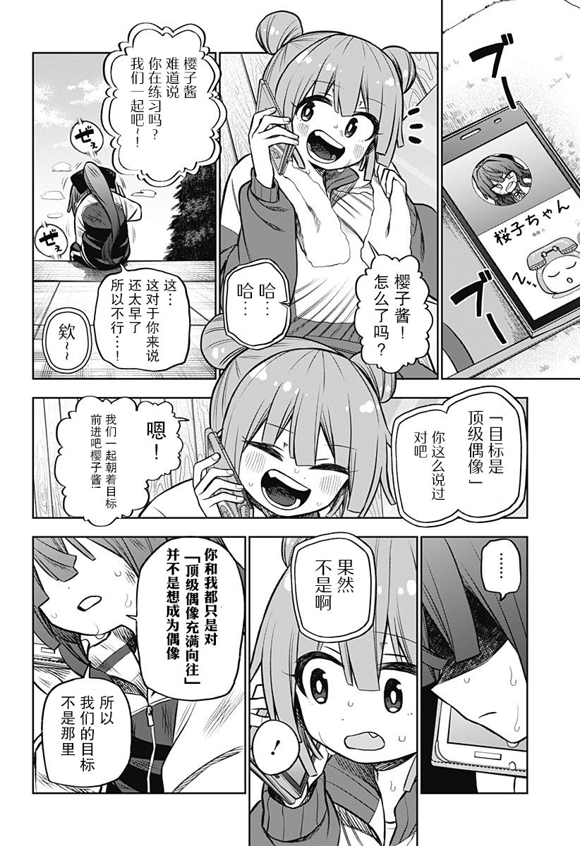 连载0249
