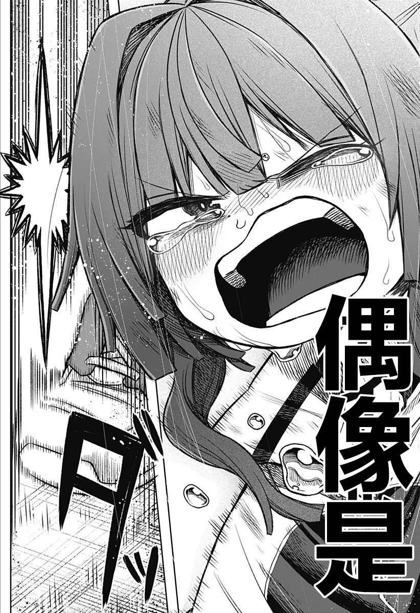 连载0251