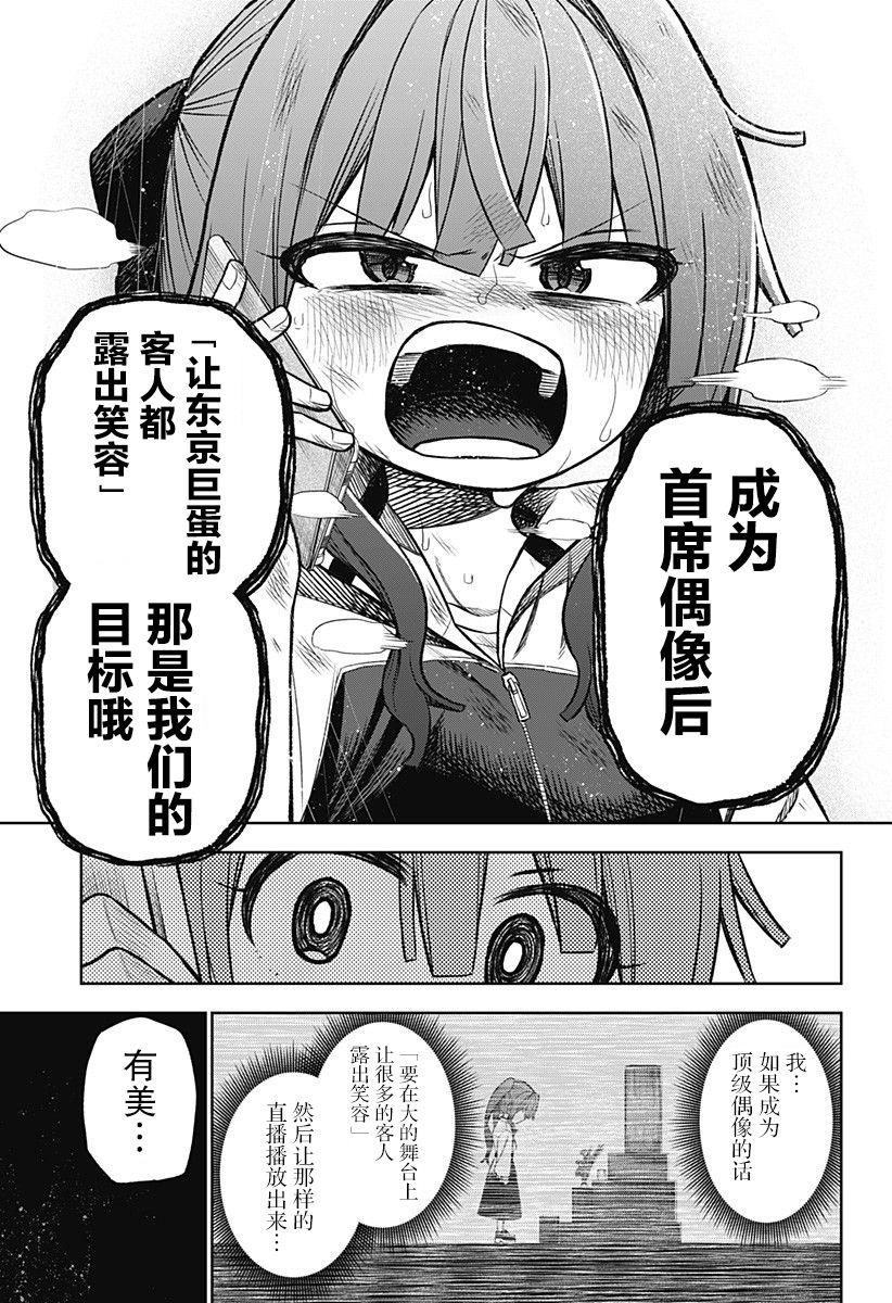 连载0254
