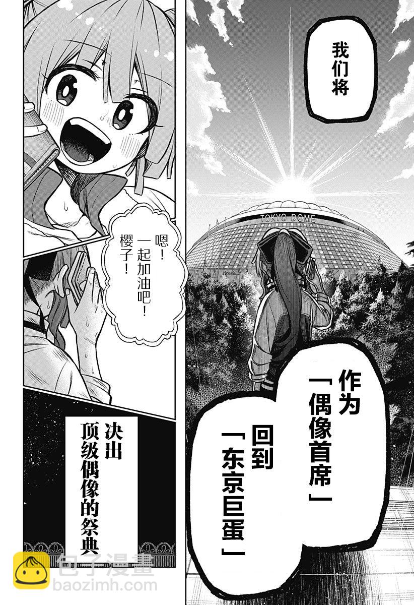 连载0255