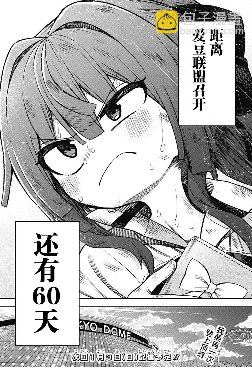 连载0256
