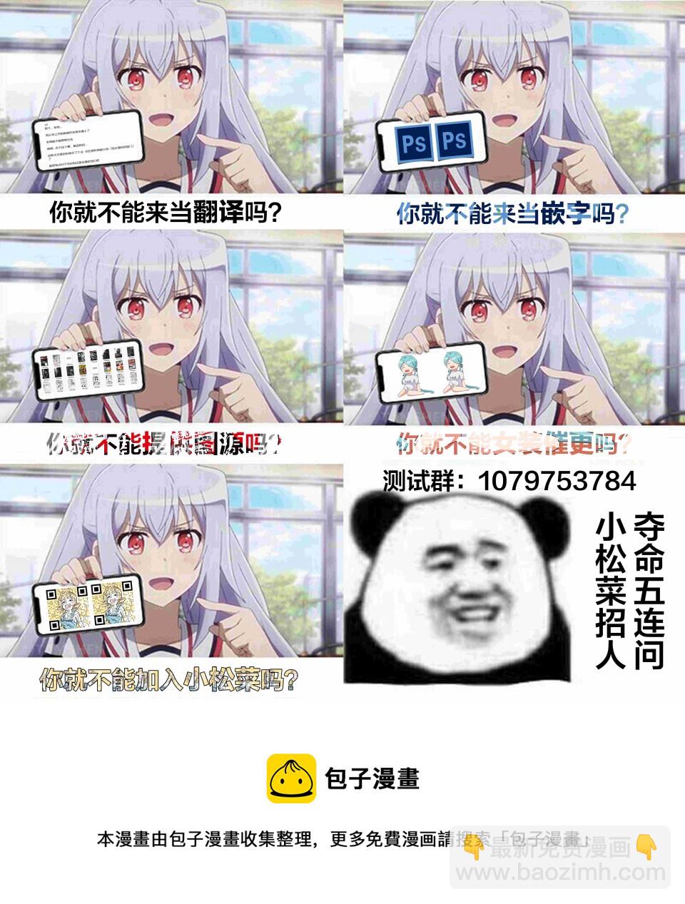 连载0257