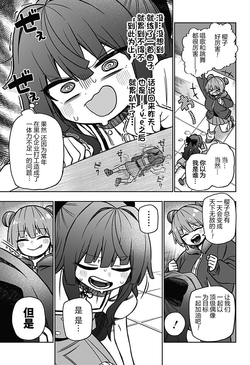 连载027