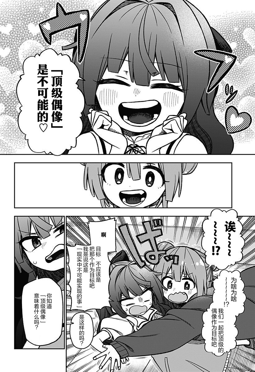 连载028