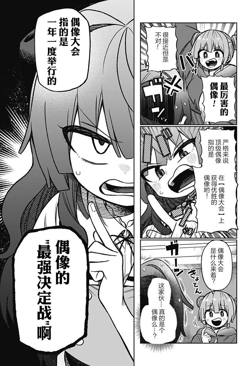 连载029