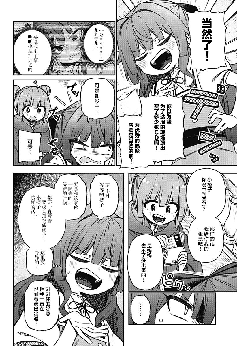 2话22