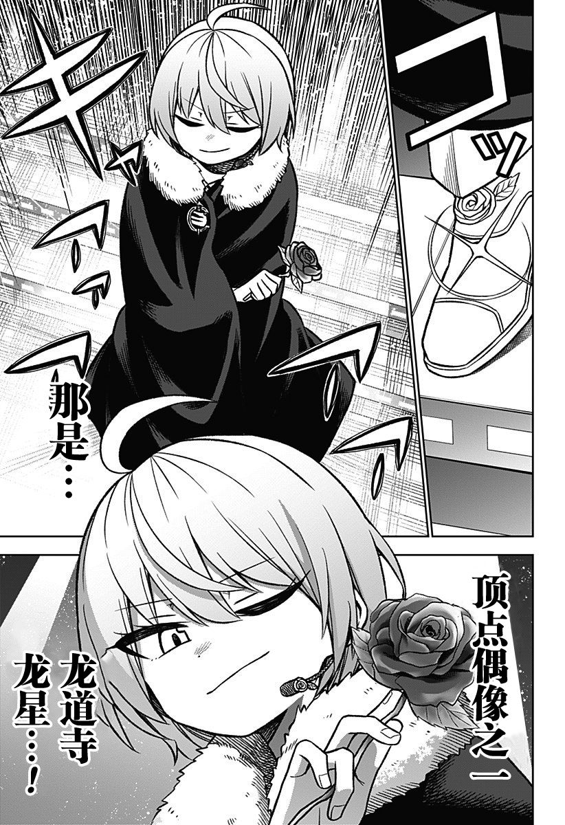 2话27