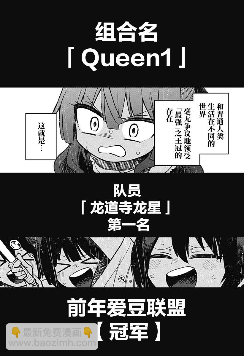 2话32