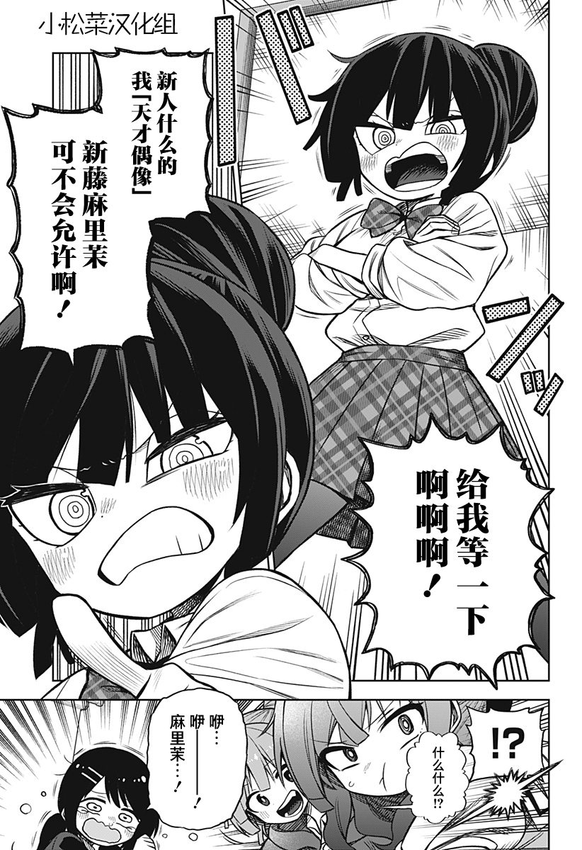 连载版0310