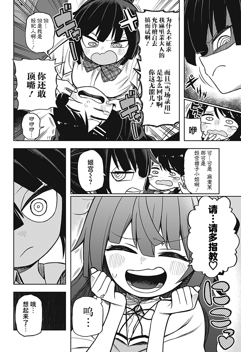 连载版0311