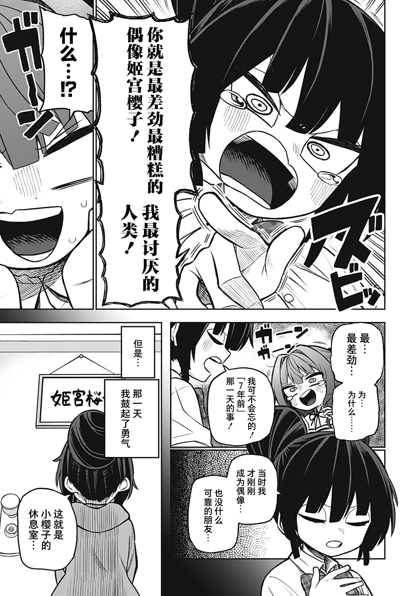 连载版0312