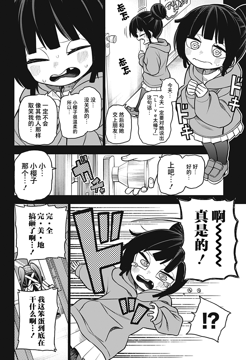 连载版0313