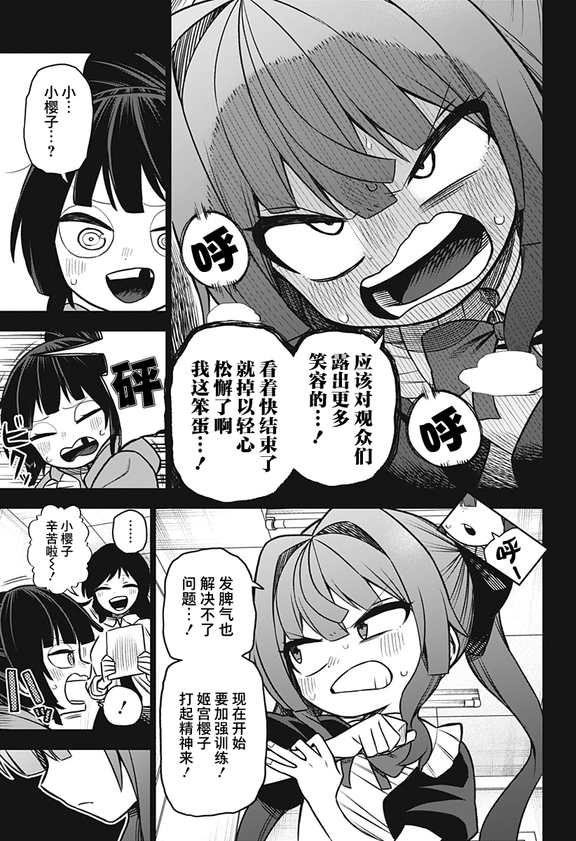 连载版0314