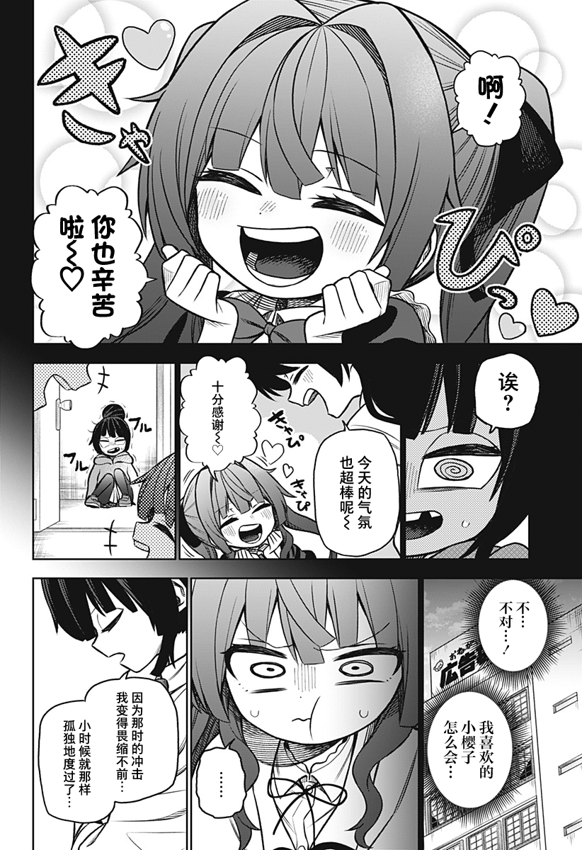连载版0315